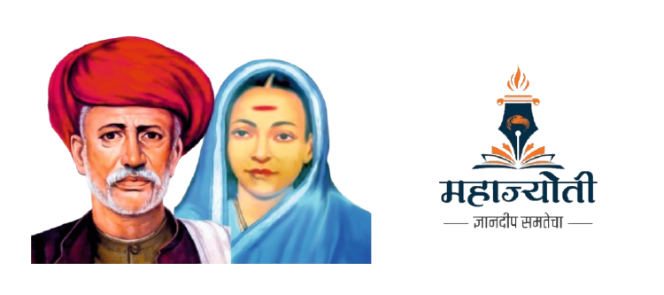 महाज्योती